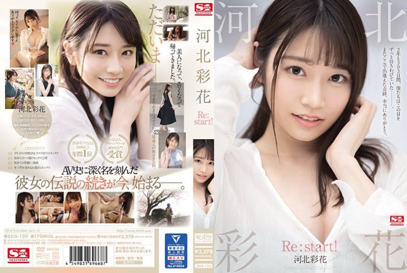 Thumbnail of related posts 181