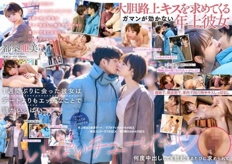 Thumbnail of related posts 140